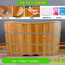 편백나무 히노끼 원목 욕조 1인용 반신욕 천연 나무탕, 100x60x65 작은 성인 누워서 목욕 B, 기본 색상