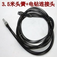 10mm下水道疏通彈簧