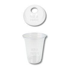 237ml 8 온스 78파이 소형 테이크아웃컵용량 돔뚜껑 세트 100개입 타공, 1개, 100개