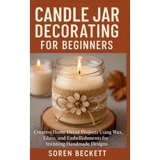(영문도서)Candle Jar Decorating for Beginners: Creative Home Decor Projects Using Wax Gla... Paperback, Independently Published, English, 9798271618420