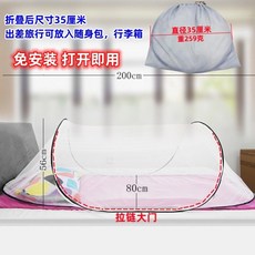 防蚊帳 收納蚊帳 單人/雙人/雙人加大 無底蚊帳 蒙古包蚊帳 摺疊蚊帳