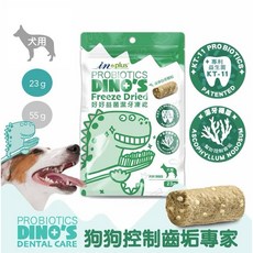 IN PLUS系列犬貓口腔保健體驗組：潔牙噴噴、潔牙拌拌、潔牙凍乾、固齒麗，全方位口腔護理, 1個, 犬用/潔牙凍乾23g