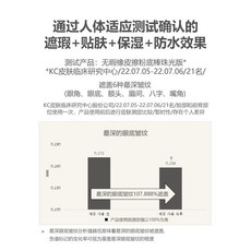 chosungah MASTER MEGA FIT 粉底棒 遮瑕提亮, 1個, 隨機袋子請勿購買