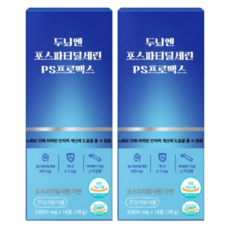 포스파티딜세린 PS 식약청인증, 2개, 28g