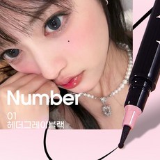 멀티 도트 타투 펜 매력점 촉촉한 자연스러운 도트 도트펜 주근깨 펜 아이라이너, 1개, 1#멜란지블랙
