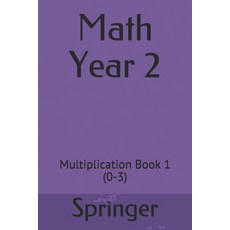 (영문도서) Math Year 2: Multiplication Book 1 (0-3) Paperback, Independently Published, English, 9781689587914