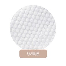 KTMHOME 一次性洗臉巾 乾濕兩用棉柔卸妝巾 加厚珍珠紋 100張, 1個, 珍珠紋