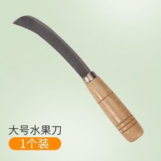 不鏽鋼開瓜神器, 1個, 不鏽鋼大彎刀