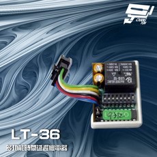 昌運 LT-36 多功能時間延遲繼電器, 1個
