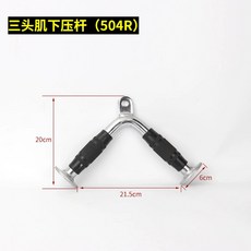 헬스 그립 삼두 이두 케이블 랫풀다운 로우 핸들 모음, K