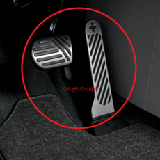 아이오닉9 / 메탈 악셀레이터 & 브레이크 페달 패드 / 32700GO110 & 32825GI110 / 세트상품 / 순정부품