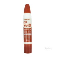 말랑 상하단 튜브타입 목공풀 36ml 양방향사용풀