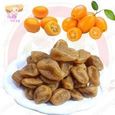 金棗乾 咸金棗 蜜餞 果乾, 200g, 1個