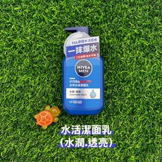 NIVEA 妮維雅 男士系列洗面乳：全效水活、控油洗面潔面泥、深極炭極淨控油，150ml, 1個, 全效水活潔面乳(藍色)