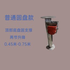 不銹鋼櫥櫃升降支架 1.2米升降 承重強大 手搖款三節升降, 1個, A1001圓盤款【0.45-0.75米】