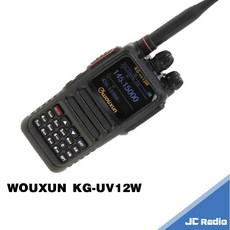 WOUXUN 沃訊 KG-UV12W 雙頻無線電對講機 12W 中文顯示 UV12W, 1個