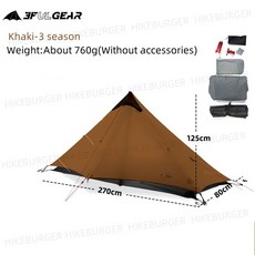3F UL Gear Lanshan 1P 텐트 야외 캠핑 15D SilNylon 초경량 760g 방수 Poleless 트레킹 배낭, 06 3 season brown 2026