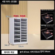 네일샵 서랍장 보관함 메니큐어 정리함 수납 서랍 네일 메이크업, 87 월광백 조합 15 8cm + 12cm