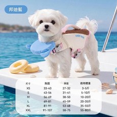 LUCKY DOG 狗狗救生衣 夏季大浮力防側翻手提游泳衣, 藍色小熊, 1個