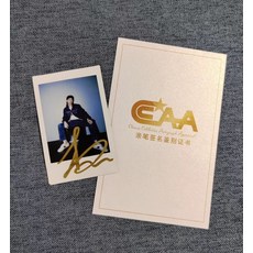 李現簽名拍立得 CAA證書 禮盒裝, 1, 樣式
