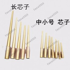 專業黃銅嗩吶芯子 嗩吶配件送氣盤 嗩吶哨子 嗩吶吹嘴 嗩吶寸管 嗩吶欽子 嗩吶衝子 嗩吶衝子 嗩吶寸管 嗩吶欽子, 7.4厘米黃銅芯子