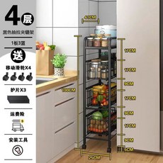 50 슬라이딩 300 냉장고 선반, U01KP3Q4Q8NYSTSSQ9TGQ1920K-002, B. 프레임 블랙 4단소형