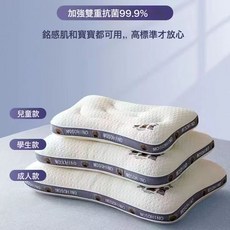 DFMEI 親子兒童枕頭寶寶枕芯6歲以上護頸椎成人助睡眠小孩學生12歲通用, 三隻小熊【一隻裝】