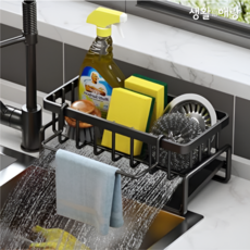 생활해랑 물빠짐 주방 수세미 거치대, 블랙, 1개