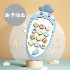 卡通蘿蔔音樂益智玩具電話機, 1個, 馬卡龍藍,大, 馬卡龍藍, 大