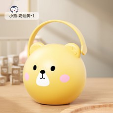 THINGS 香草奶嘴收納盒 多功能矽膠奶嘴防塵盒 寶寶奶嘴收納盒, 小熊-奶油黃, 1個