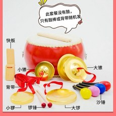 兒童益智早教鼓 10寸 敲打鼓打擊樂器, 1個