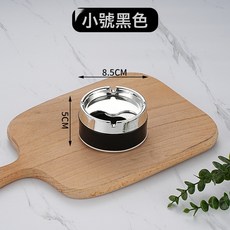 DIU 菸灰缸不鏽鋼帶旋轉蓋高級感彩色創意家用酒店酒吧加厚, 1個, 小號黑色:如圖