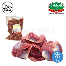 LABBAIK Halal Fresh Chicken Gizzard (Pota) Korea 800g / 닭똥집, 1개