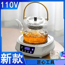 110V電陶爐智慧茶爐 美國迷你煮茶器 加拿大電熱燒水壺 小家電器 保溫一體 辦公室家用禮品燒水, 110v白色英文版【單爐】美國加拿大使用,800W