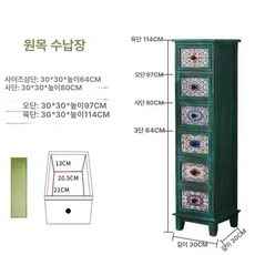 틈새 다용도 베란다 수납 선반 틈새장 서랍형 침실 협탁, 빈티지그린 페인티드