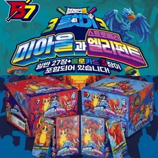 이탈리안 브레인롯 카드 7탄 12갑 360장 이탈리안 브레인롯 훔치기카드3 이탈리안 브레인롯 카드게임 캐릭터 카드
