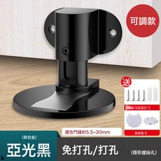 四個裝不鏽鋼門吸 強磁免打孔隱形地吸 臥室房門隱藏靜音防撞阻門器, 1件, 亞光黑:4個