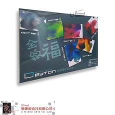 Leyton萊頓 全家福系列全棉水彩本(12入/混合紋理/3634)，吸水性佳，創作不受限, 1個