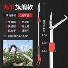 特價秒殺 新款加厚防蛇鈎鉗夾夾子 合金伸縮夾 趕海防脫防夾鉗子 捉魚抓黃鱔 戶外釣魚工具 防滑手柄 耐用防鏽, 1個, 【鋁閤0.75米】捕捉夾子/不可伸縮