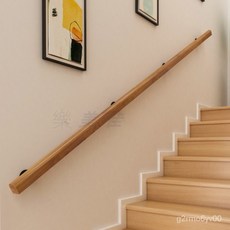 【免郵】 安全扶手 歐式 靠墻 實木 樓梯 扶手傢用 兒童老人 防滑 拉手 幼兒園 走廊 扶手 樓梯扶手 【直徑5.6】, 220cm （3個固定點）, 1個