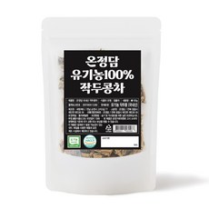 온정담 국내산 유기농 작두콩차 볶은 원물차, 1개, 1개입, 100g