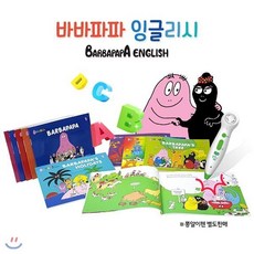 바바파파 잉글리쉬 (전 10권 + CD1장), 연두비