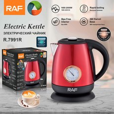 燒水壺 不鏽鋼壺膽家用電熱自動斷電瓷壺, R7991R:需自備轉接頭