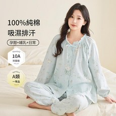 喜月 純棉哺乳口月子服 孕婦睡衣