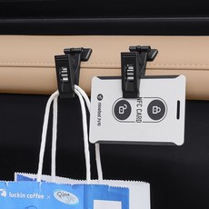 2p 접착형 차량용 클립홀더 카드수납 후크정리 만능집게 커튼고정 22827ea 1(pc), 접착형2p