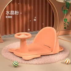 創意寶寶嬰兒浴凳 可愛舒適洗浴座椅, 水晶粉-常规款 水晶粉 - 常規款