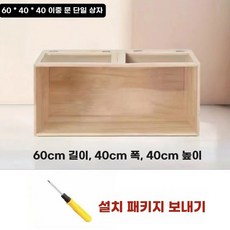 햄스터 케이지 다람쥐 모델 고슴도치 친칠라 60x30x30 대형 표준 집 사육장, 1개, O. 60x40x40