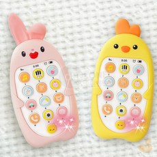 OS 베이비스마트폰 병아리 장난감전화기 장난감휴대폰