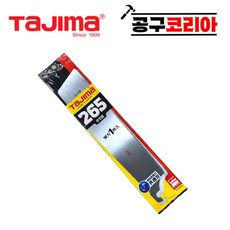 타지마 일제 목공 도스키 톱날 GNB-265 265mm, 1