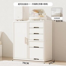 兒童收納櫃 嬰兒用品置物架 衣櫃+收納, 升級款乳酪色組合一衣櫃收納, 1個